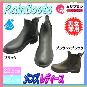 Umo レディースレインブーツの商品一覧 レインシューズ ブーツ シューズ ファッション 通販 Yahoo ショッピング