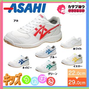 上履き 大人用 メンズ レディース キッズ 校...の詳細画像1