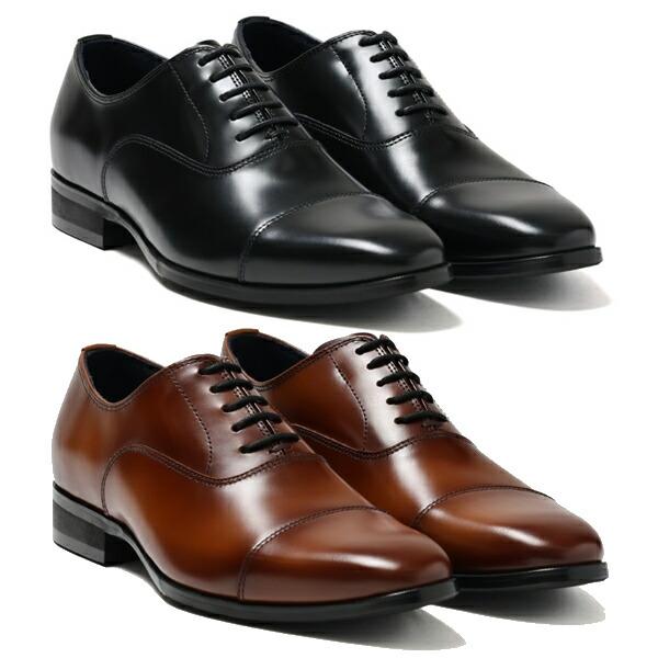 KENFORD ケンフォード メンズ 紳士靴 KN72 ストレートチップ