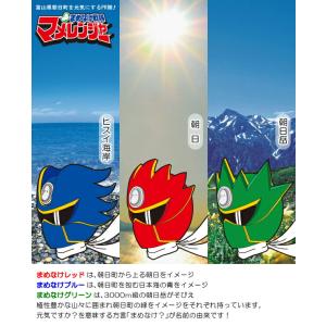 富山県 朝日町の人気キャラクター マメレンジャ...の詳細画像1