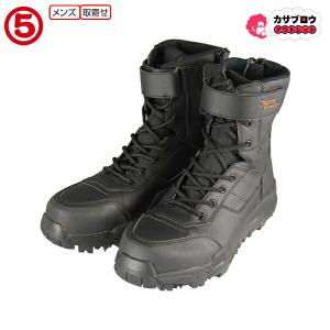 MARUGO（丸五） 安全靴 おしゃれ マジカルフォレスター #005 MF005 09