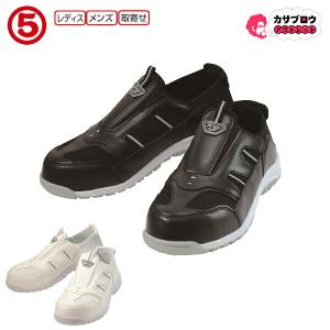[新品・未使用］ミドリ安全 安全靴PROTECTOES5 BOA 黒 Amazon | [ミドリ安全] プロテクトウズ5 安全靴 JIS規格 長靴 普通作業