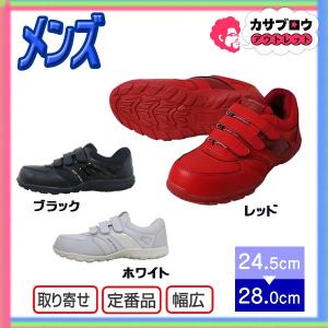 安全靴 作業靴 セーフティスニーカー ワークシューズ 喜多 MK5070 作業用 仕事 幅広｜kasablow-sale
