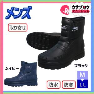 作業靴 長靴 ワークシューズ 喜多 メンズ 防寒 EVAノルディックブーツ