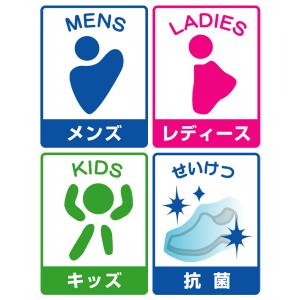 メンズ レディース キッズ 内履き 体育館 ス...の詳細画像2