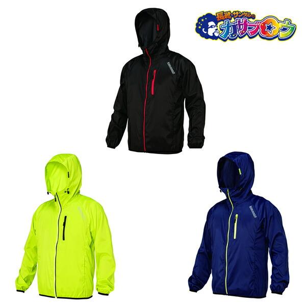 作業着 作業服 仕事服 仕事着 喜多 no3050 耐久撥水ストレッチウインドブレーカー メンズ ア...