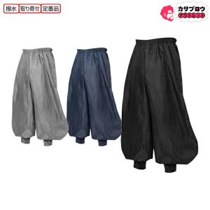 作業着 作業服 仕事服 仕事着 喜多 ヤッケ 防寒パンツ