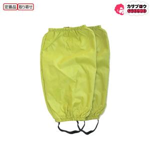 喜多 足カバー 子供用 No,9725 防寒 キッズ アウトドア