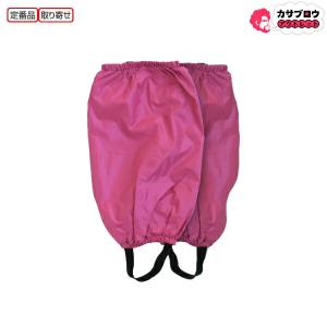 喜多 足カバー 子供用 No,9726 防寒 キッズ アウトドア