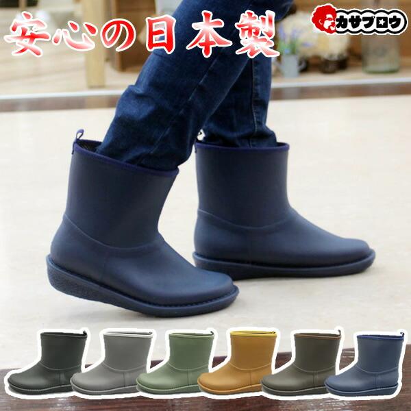 ニシベ レインショートブーツ レディース ns712 レインブーツ 長靴 雨靴 防水 撥水 軽量 軽...