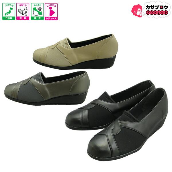 シニア 高齢者用 介護シューズ ウォーキングシューズ カジュアル リハビリ 婦人 スリッポン クノ ...