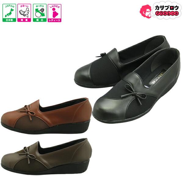 シニア 高齢者用 介護シューズ ウォーキングシューズ カジュアル リハビリ 婦人 スリッポン クノ ...