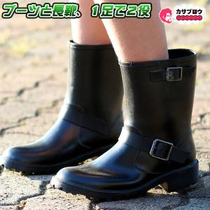 レインブーツ キッズシューズ 長靴 ジュニア ショート丈