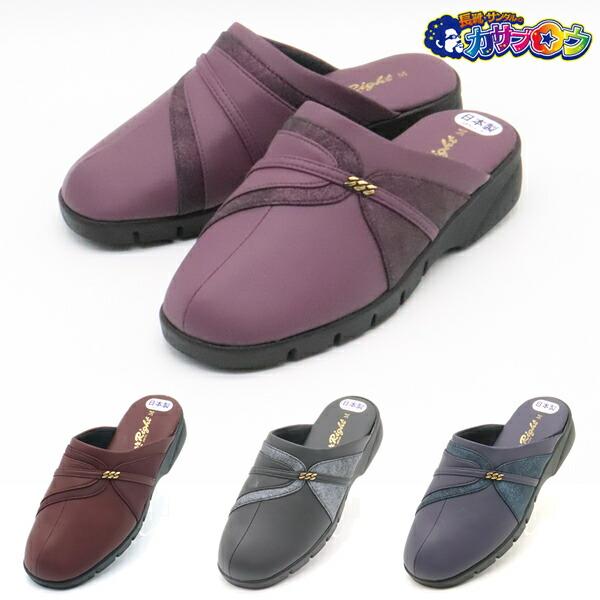 サンダル レディース シニア 高齢者用 老人 日本製 1554 防寒ヘップ 昭和レトロ ロングセラー...