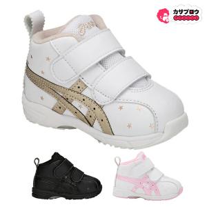 アシックス acics すくすく スクスクベビー GD.RUNNER BABY SL-MID スニーカー カジュアル SUKU2 スニーカー おすすめ｜kasablow-sale