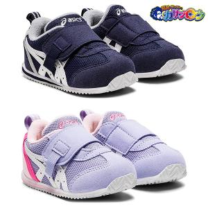 アシックス すくすく asics アイダホ ベビーKT-ES3 IDAHO BABY KT-ES3 ベビーシューズ スニーカー 子供靴 おすすめ｜kasablow-sale