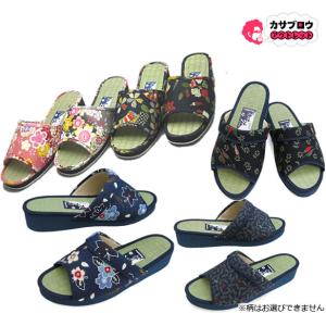 畳サンダル スリッパ 草履 レディース ぞうり 浴衣 歩きやすい 夏祭り 和柄 和装 婦人 室内・屋外兼用