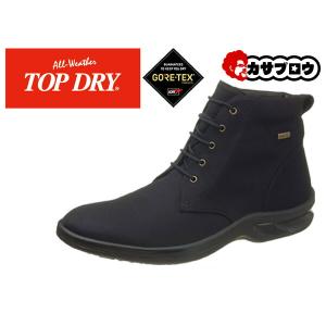 TOP DRY レインブーツ レインシューズ レディース ゴアテックス GORE