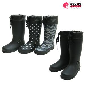 レインブーツ キッズ フィールドテックス 長靴 1125 防水