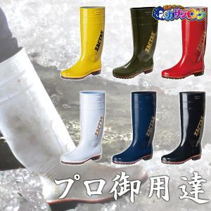 送料無料】弘進ゴム ザクタス Z 01 オーシャンブルー 日本製 メンズ