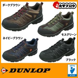 メンズ アウトドアシューズ ハイキング アーバントラディション666WP ダンロップ アーバントラディション ダッドスニーカー dadshoes