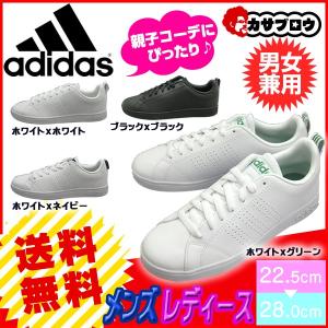 adidas アディダス VALCLEAN2 メンズ レディ...