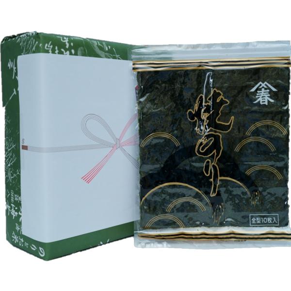 ギフト　焼海苔　千葉県産　黒10帖箱入