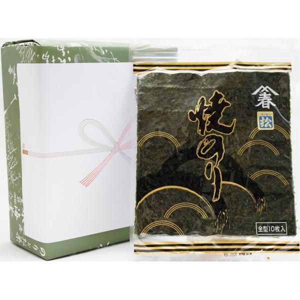 ギフト　焼海苔　千葉県産　黒（松印）10帖箱入