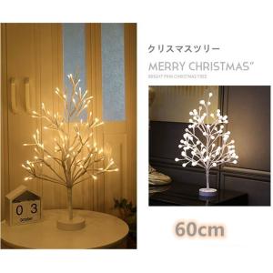 クリスマスツリー 卓上 60CM クリスマスツリー北欧風 クリスマスツリー LED ホワイト ブランチツリー  白樺  LEDライトが点滅するツインクルライト仕様