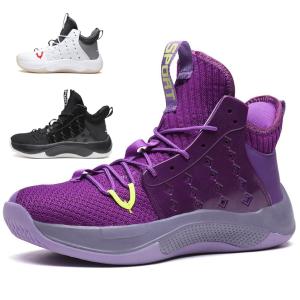 バッシュジュニア バスケットシューズ おしゃれ ハイカット靴 レディースメンズ バスケットシューズ スポーツシューズ ス 履きやすい 運動靴 ムラサキ Bg0801 カサイ商社 通販 Yahoo ショッピング