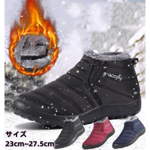 セール スノーブーツ メンズ レディースムートンブーツ