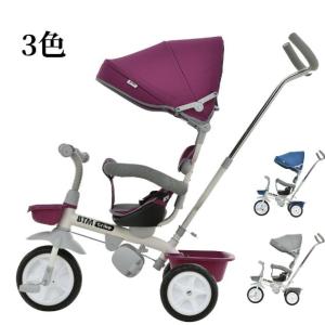 三輪車 子供用三輪車 三輪車のりもの サンシェード付き