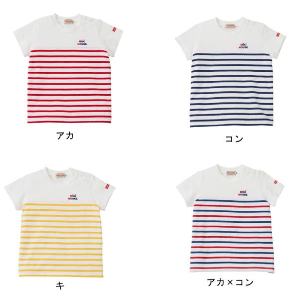 セール ミキハウス mikihouse ロゴ刺しゅう切替半袖Tシャツ 120cm 130cm