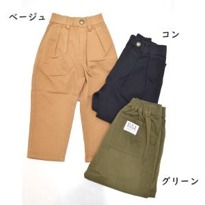 マルーク maarook 国産チノパンツ 100-130cm｜子ども服ミチルかさまん