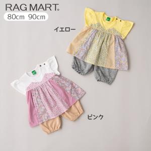 ラグマート パッチワークTシャツ+パンツ 上下セット 女の子 80cm 90cm RAGMART