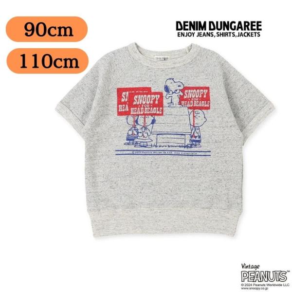 【2024　春夏新入荷】デニムダンガリー DENIM DUNGAREE 裏毛SNOOPYスウェット ...