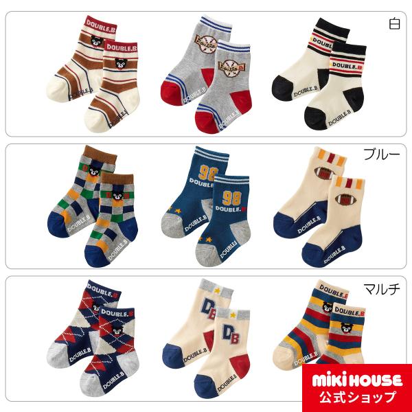 ミキハウス mikihouse ダブルB 3Pソックス 11-13cm 13-15cm 15-17c...