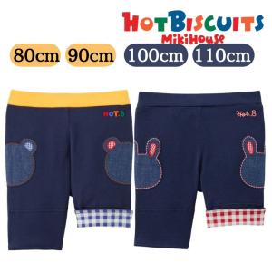 HOT BISCUITS ホットビスケッツ ハーフパンツ 6分丈 80cm 90cm 100cm 110cm｜kasaman