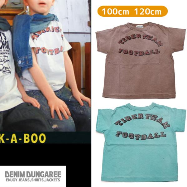 【2024 春夏新入荷】デニムダンガリー ビンテージ天竺 FOOT BALL TEE 100cm 1...