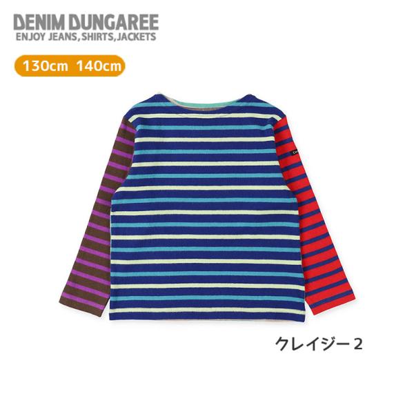 デニムダンガリー DENIM DUNGAREE ボーダー天竺 ボートネック TEE 130cm 14...