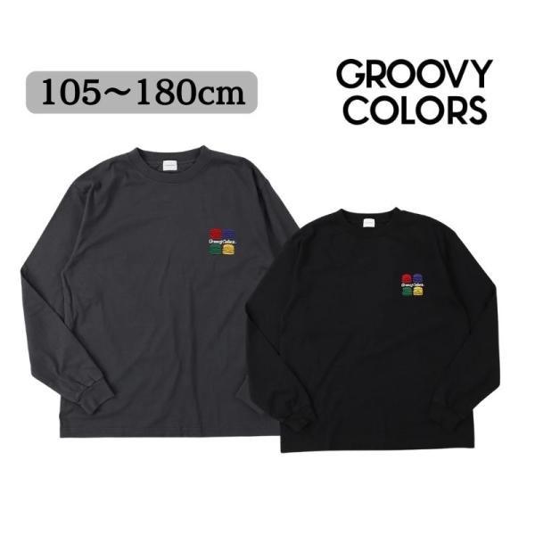 グルーヴィーカラーズ 天竺 GROOVYBURGERS 長袖Tシャツ 42580406