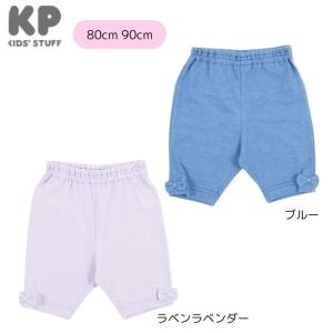 KP ケーピー mimiちゃん刺繍のデニム風ニットツイル6分丈パンツ 80cm 90cm 124203D0｜kasaman