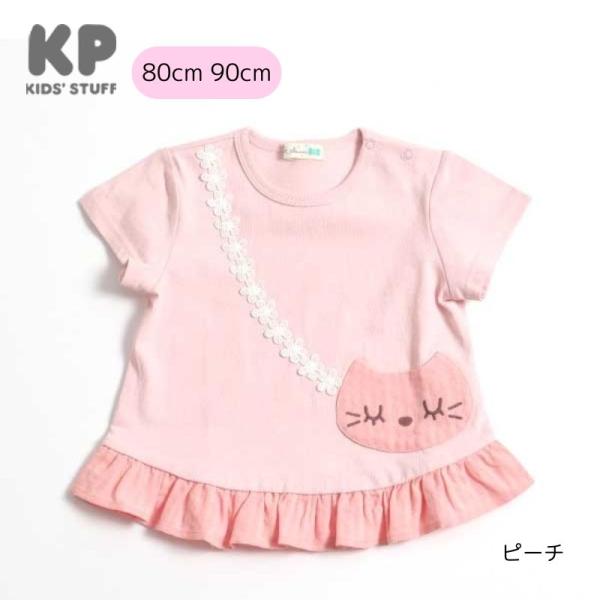 KP ケーピー cocoちゃんポシェットの半袖Tシャツ 80cm 90cm ピーチ 122203D0