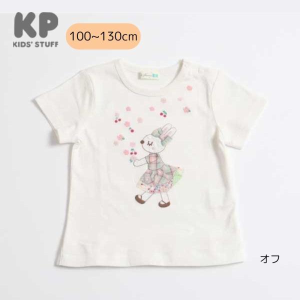 KP ケーピー チェックのmimiちゃんアップリケ半袖Tシャツ 100cm〜130cm 132201...