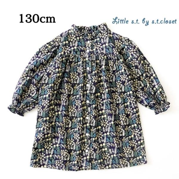 Little s.t. by s.t.closet フラワープリントワンピース 130cm 【送料無...