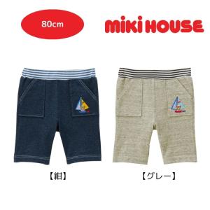 Paul Smith JUNIOR パンツ ボーイズ リバーシブル / 893200 3561102