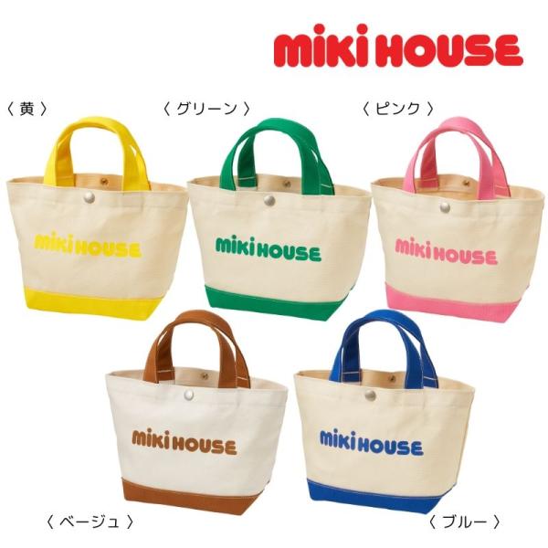 ミキハウス mikihouse トートバッグ 10-8227-686