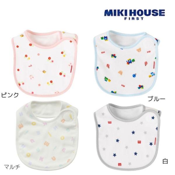 ミキハウスベビー 総柄スタイ 40-2910-826