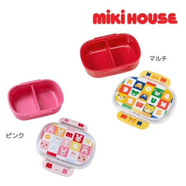 ミキハウス ランチボックス 360ml 15-4155-685