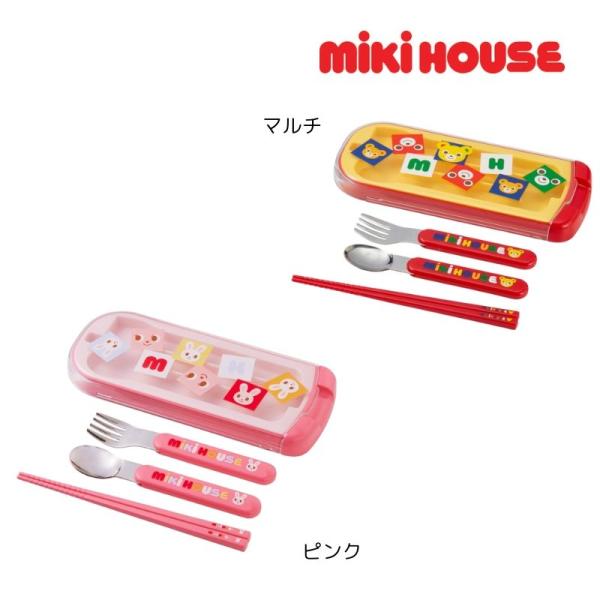 ミキハウス トリオセット 15-4157-681